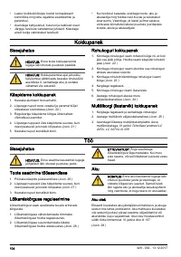 Страница 104