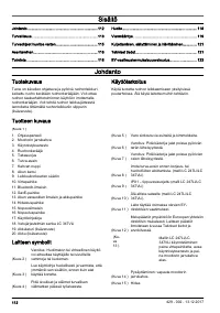 Страница 112