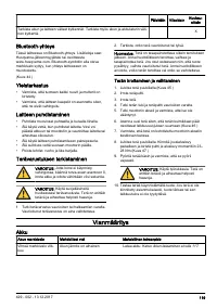 Страница 119