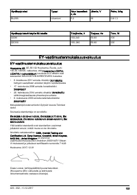 Страница 123