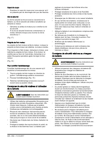 Страница 127