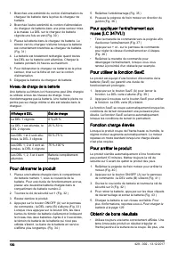 Страница 130