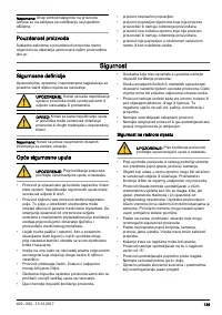 Страница 139