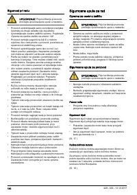 Страница 140