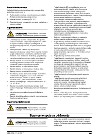 Страница 141