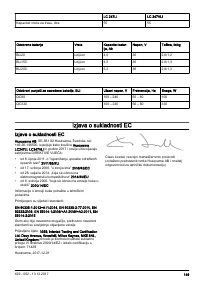 Страница 149