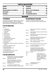 Страница 150