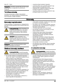 Страница 151
