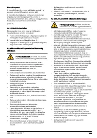 Страница 153