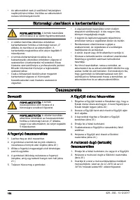 Страница 154