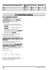 Страница 162