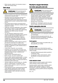 Страница 178