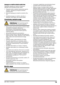 Страница 179