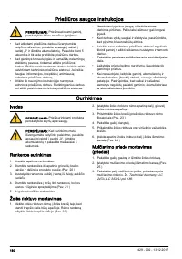 Страница 180