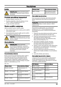 Страница 181