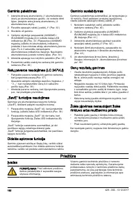 Страница 182