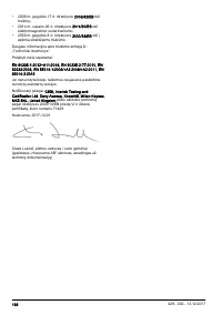 Страница 188