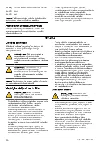 Страница 190