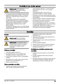 Страница 193