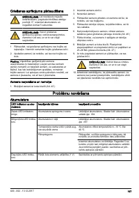 Страница 197