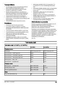 Страница 199