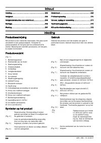 Страница 202