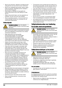 Страница 204