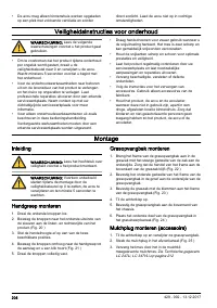 Страница 206