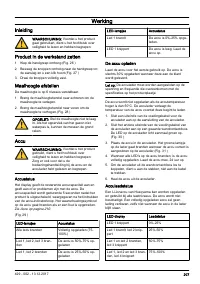 Страница 207