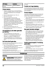 Страница 208