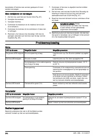 Страница 210