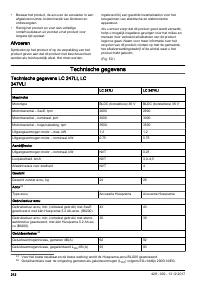 Страница 212