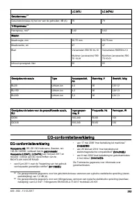 Страница 213