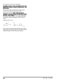 Страница 214