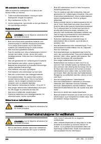 Страница 218