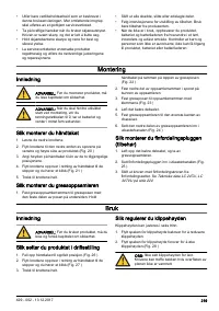 Страница 219