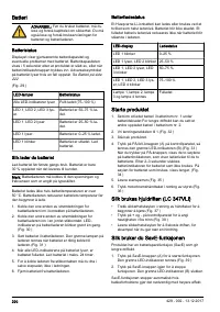 Страница 220