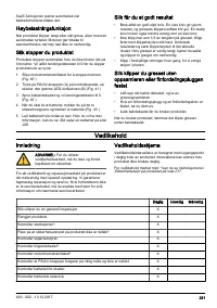 Страница 221