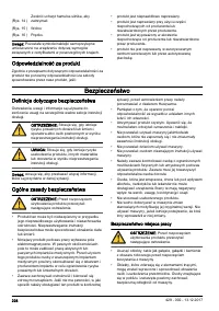 Страница 228