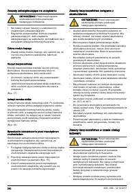 Страница 230