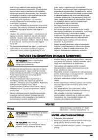 Страница 231