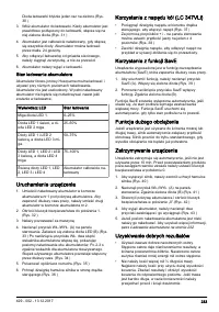 Страница 233