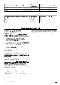 Страница 239