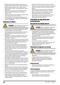 Страница 242