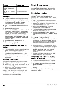 Страница 246