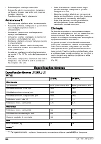 Страница 250