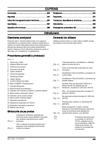 Страница 253