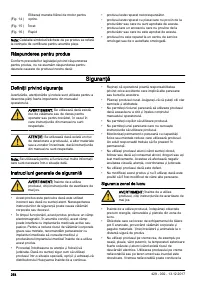 Страница 254