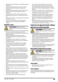 Страница 255