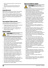 Страница 256